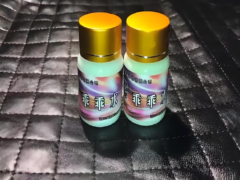 成人催药迷用品5425-tQ型号